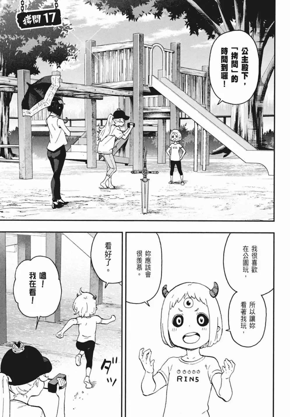 第02卷 第31页