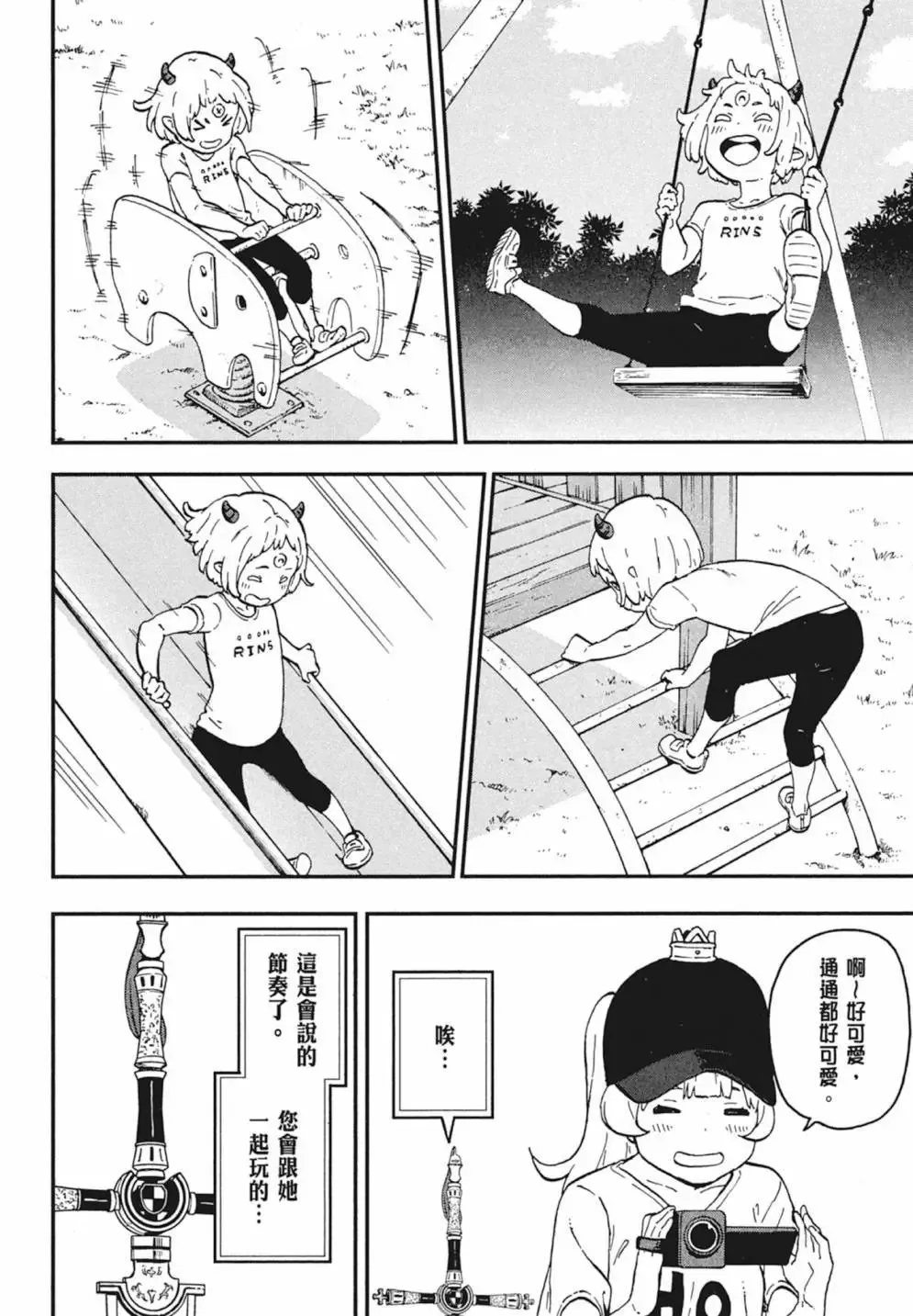 第02卷 第32页