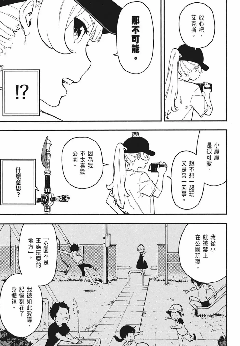 第02卷 第33页