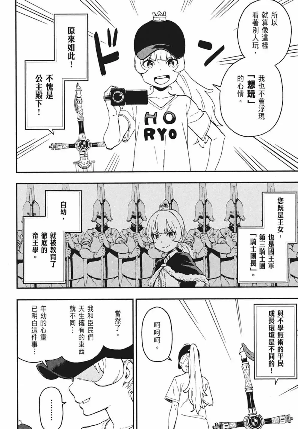 第02卷 第34页
