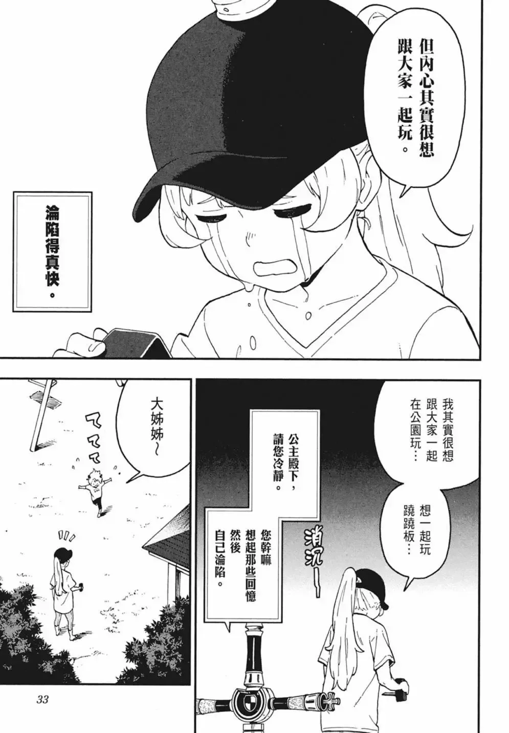 第02卷 第35页