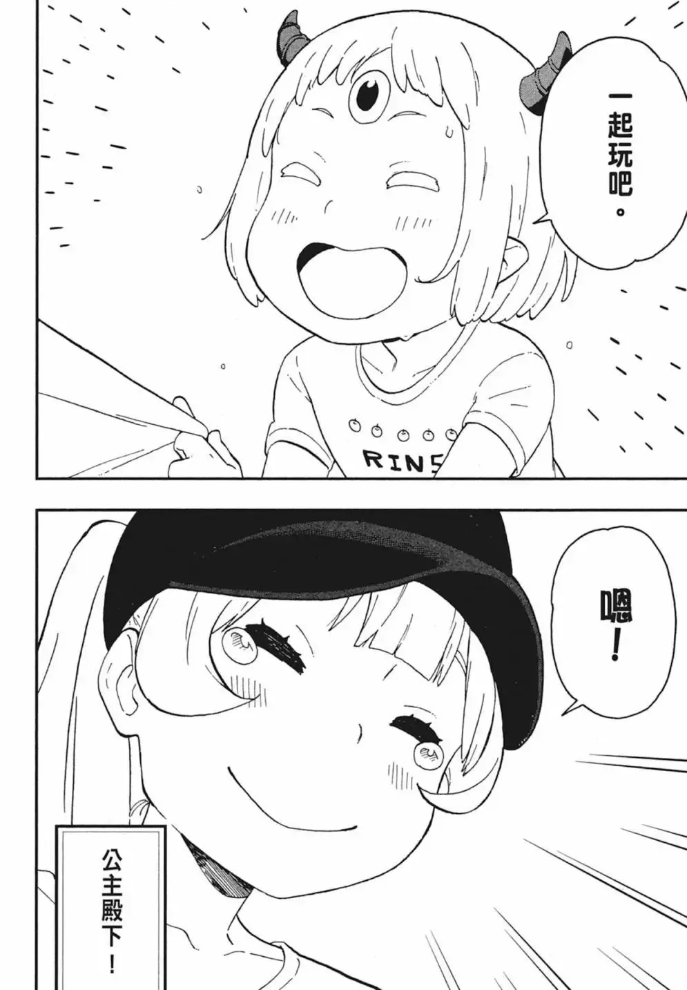 第02卷 第36页