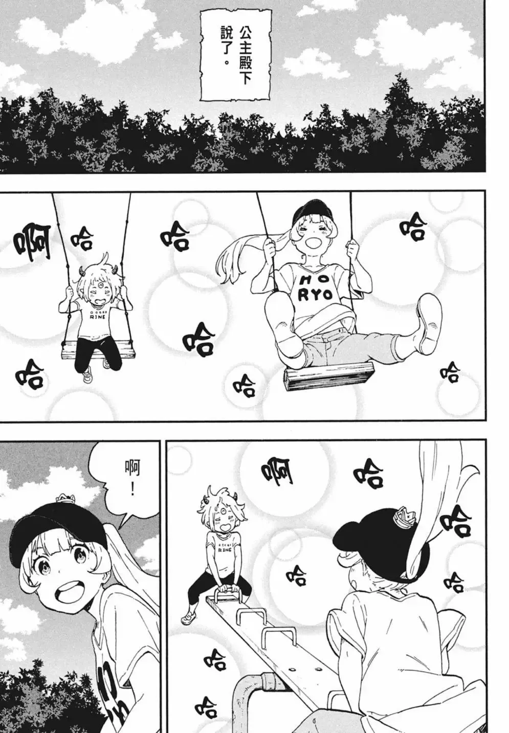 第02卷 第37页