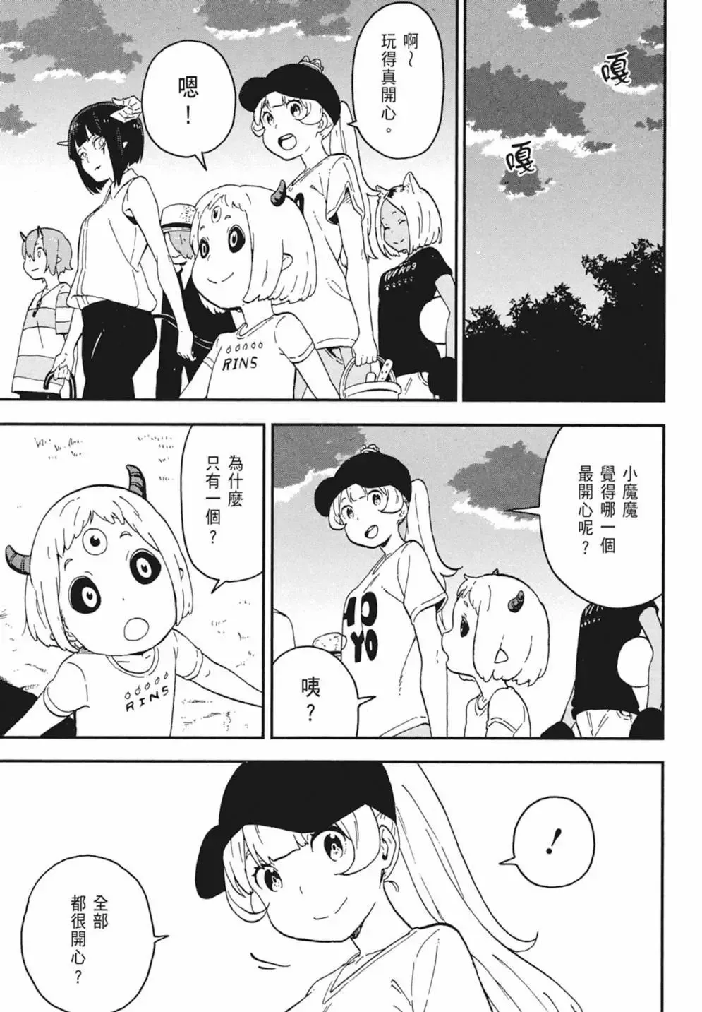 第02卷 第39页