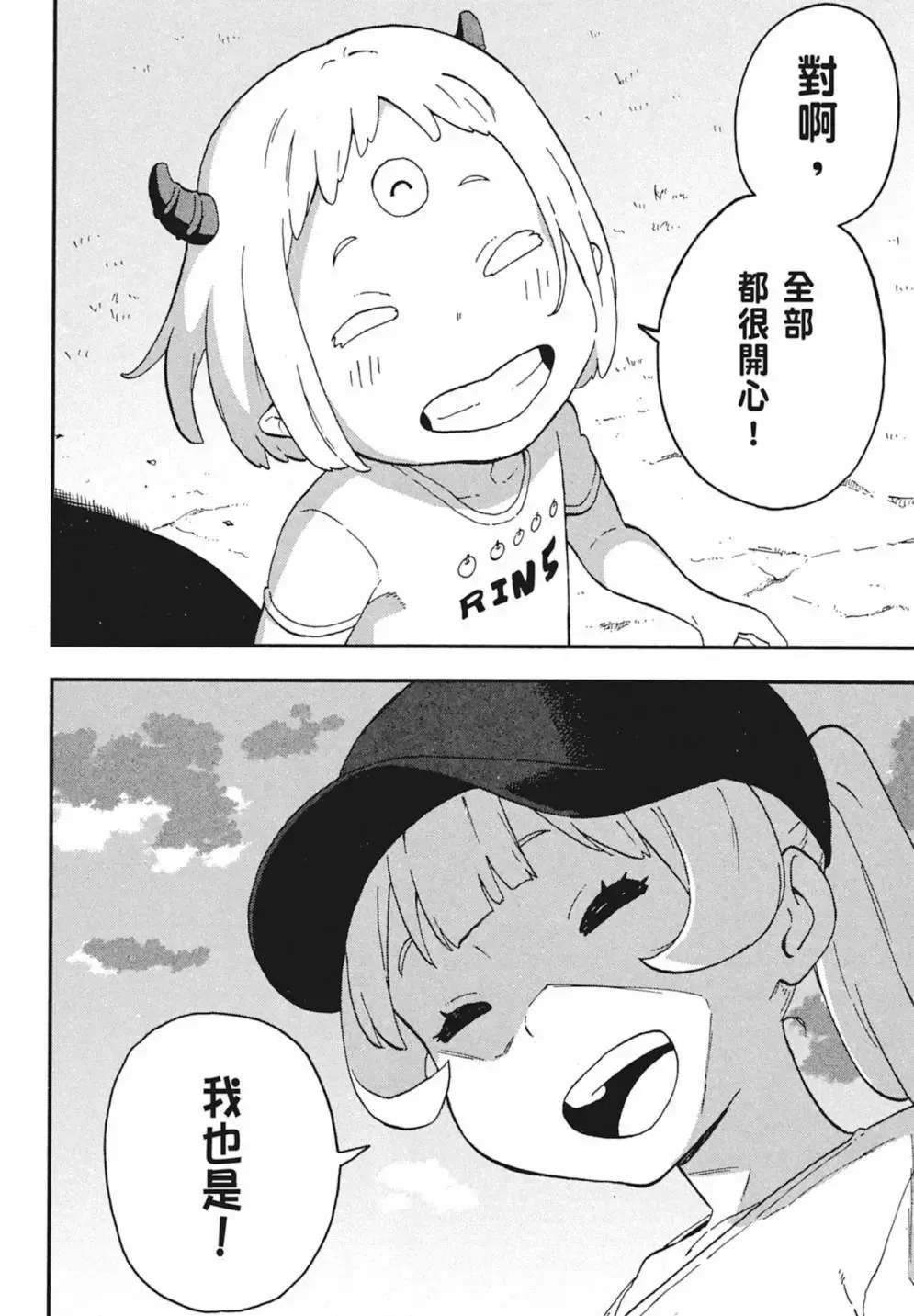 第02卷 第40页