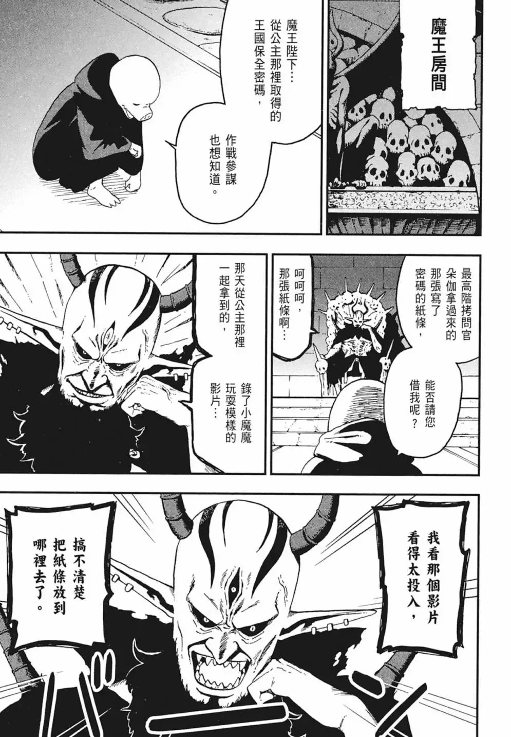 第02卷 第41页
