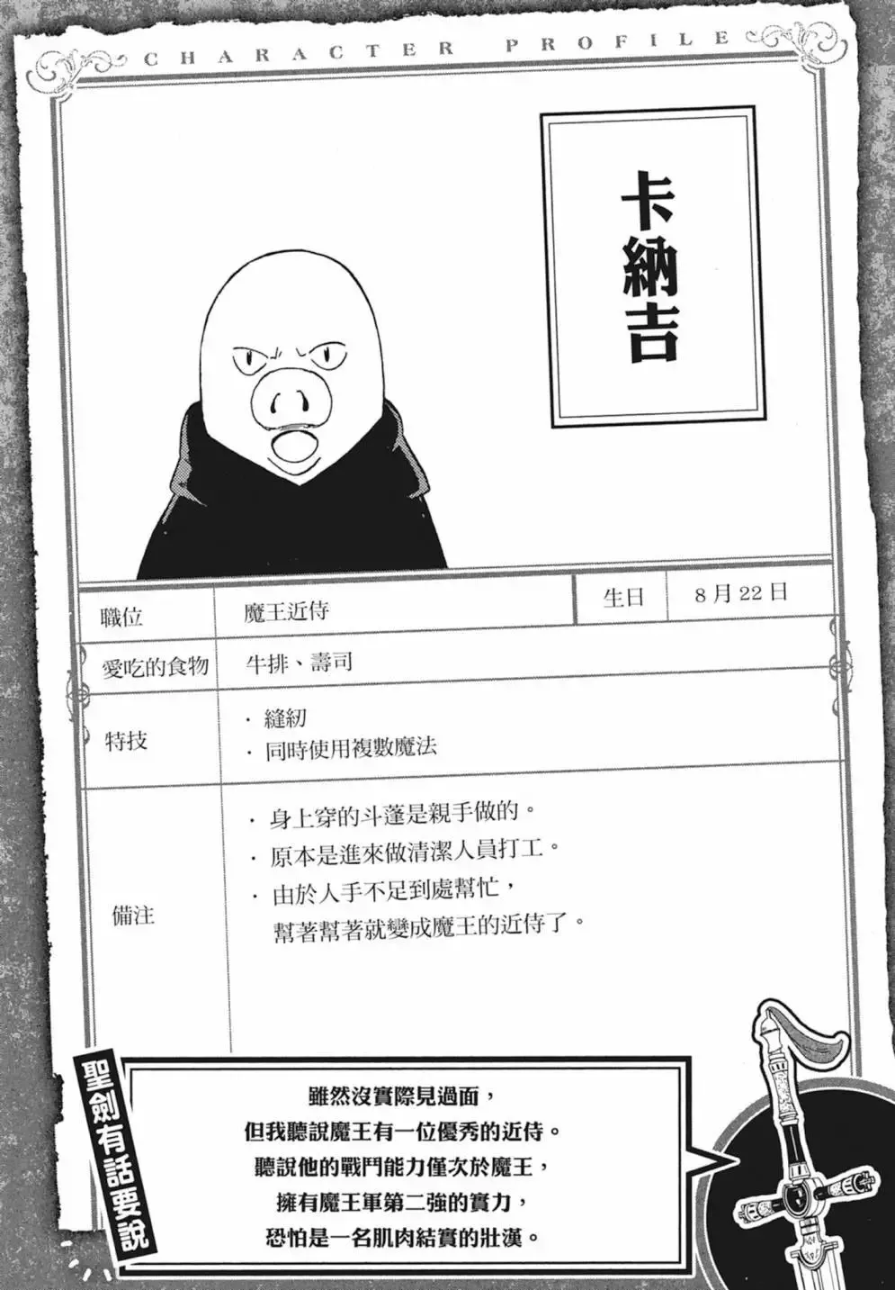 第02卷 第42页