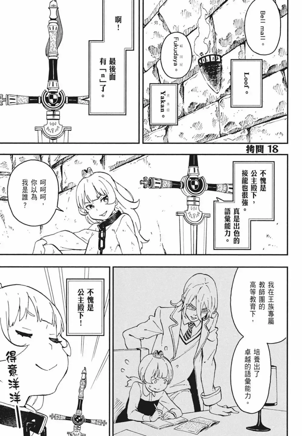 第02卷 第43页