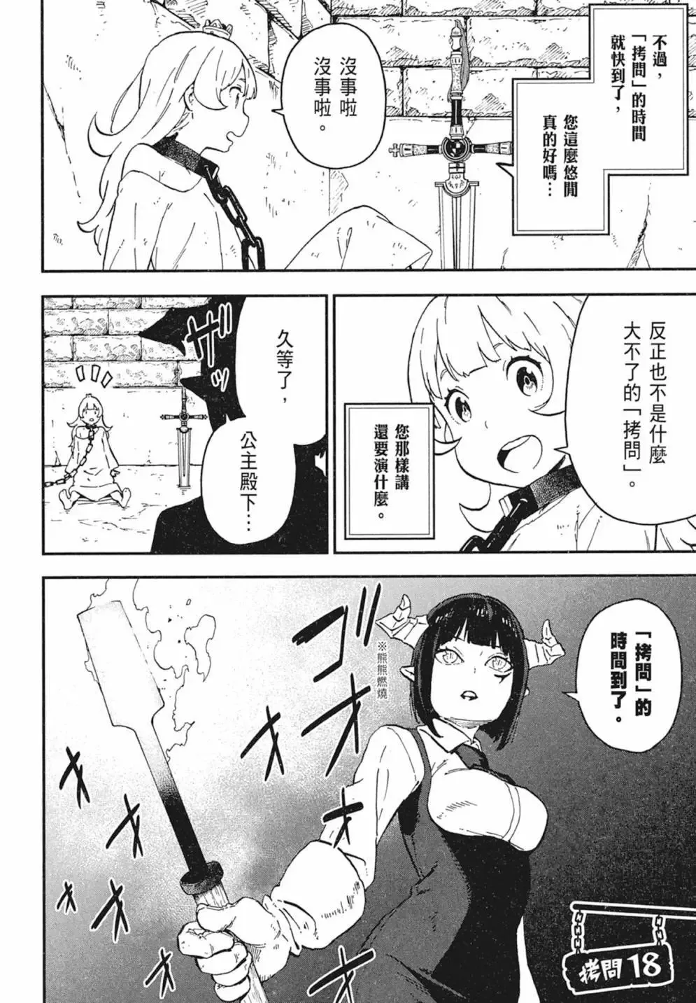第02卷 第44页