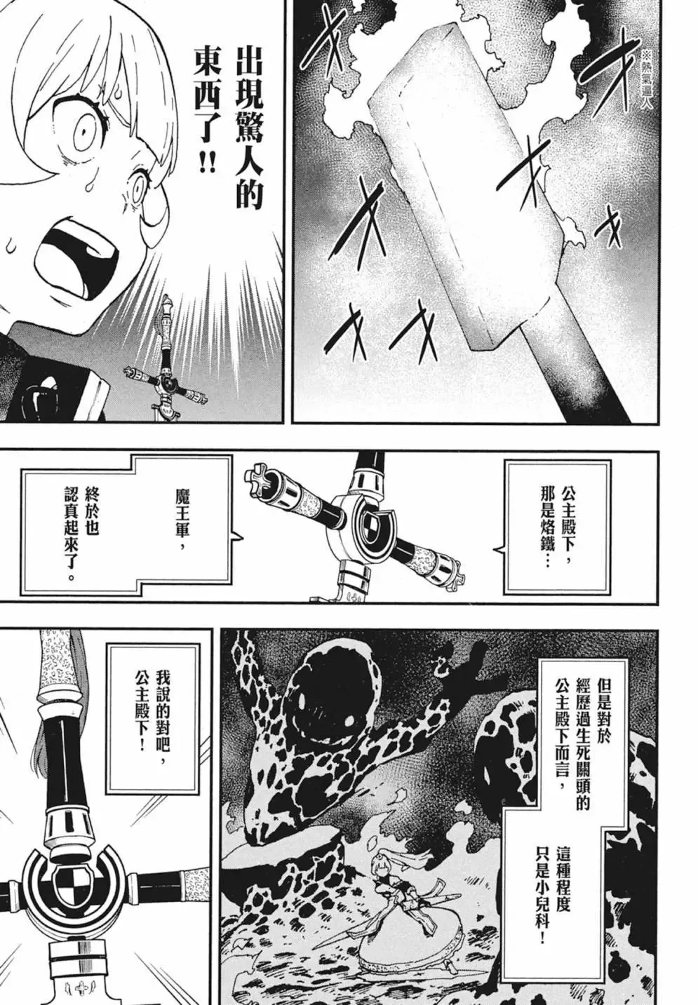 第02卷 第45页