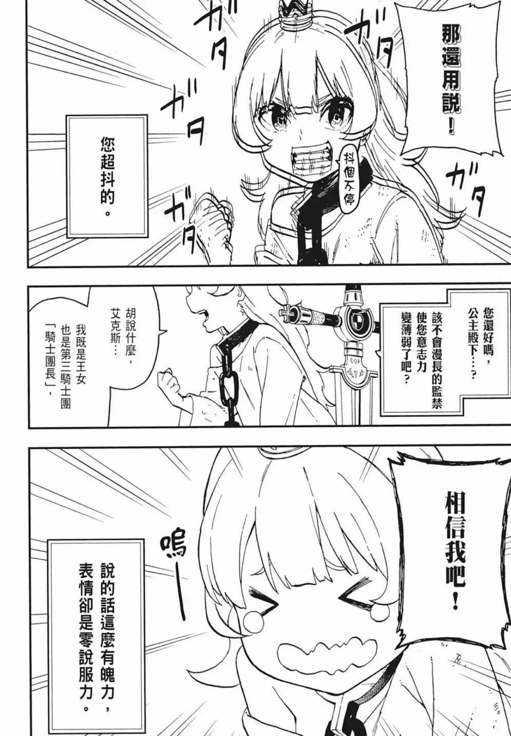 第02卷 第46页