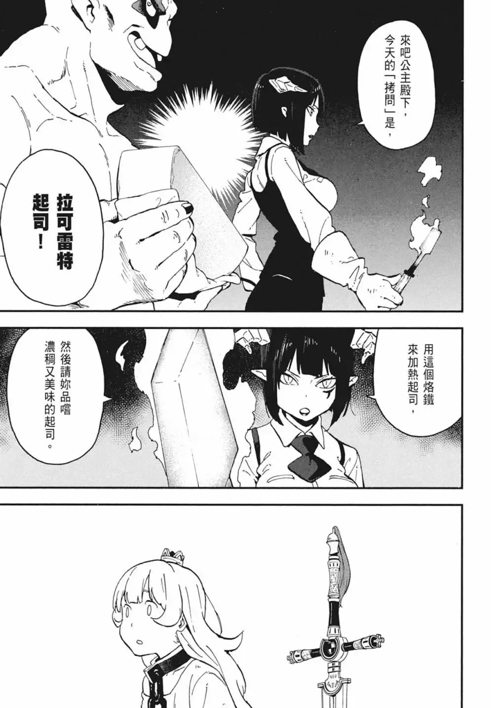 第02卷 第47页