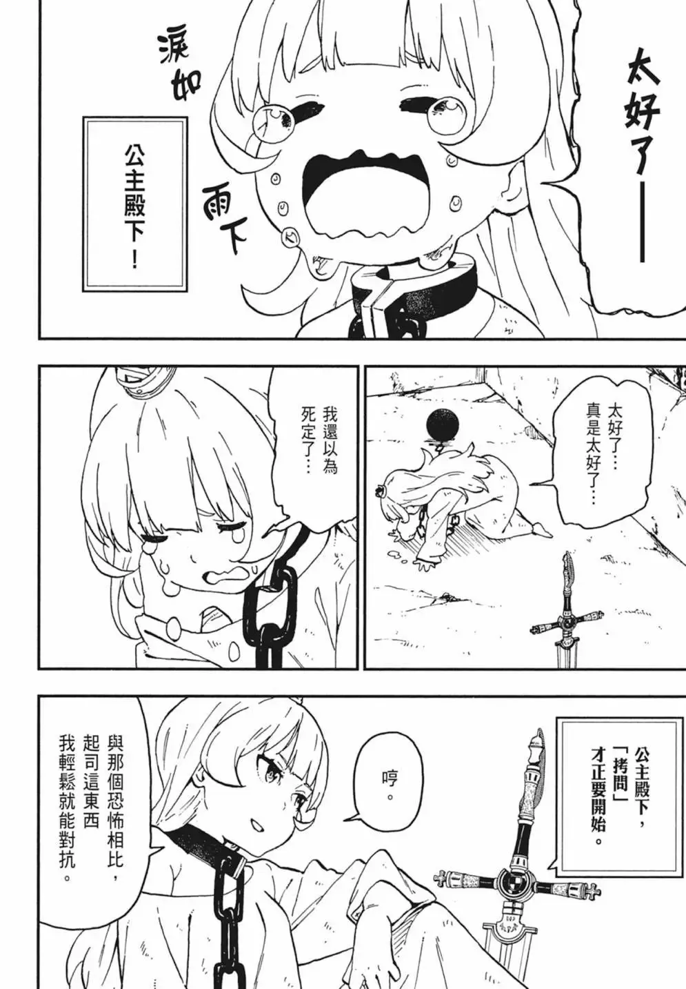第02卷 第48页