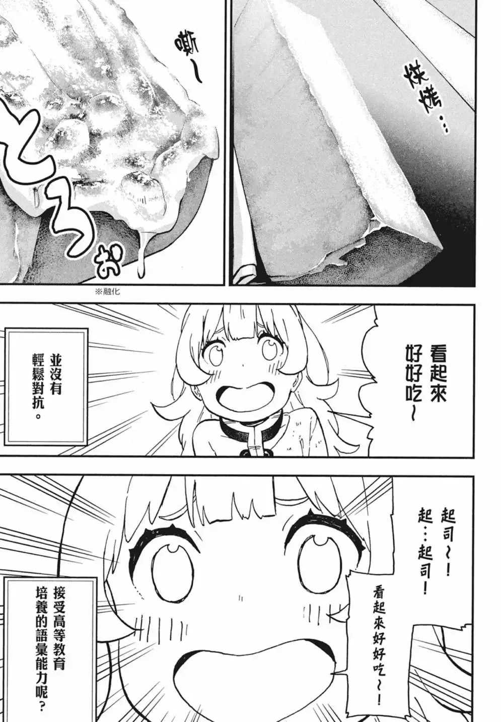 第02卷 第49页