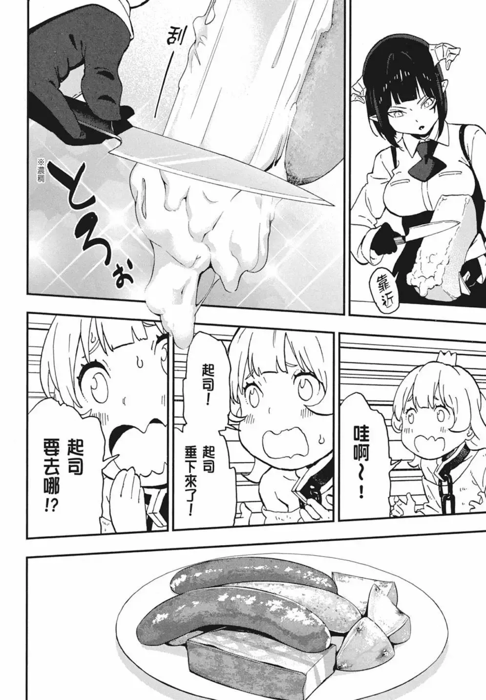 第02卷 第50页