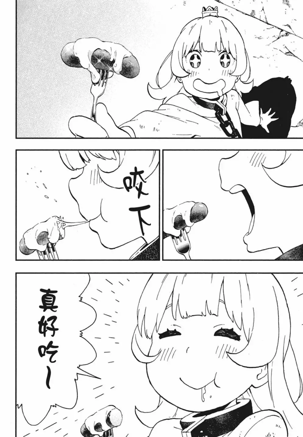 第02卷 第52页