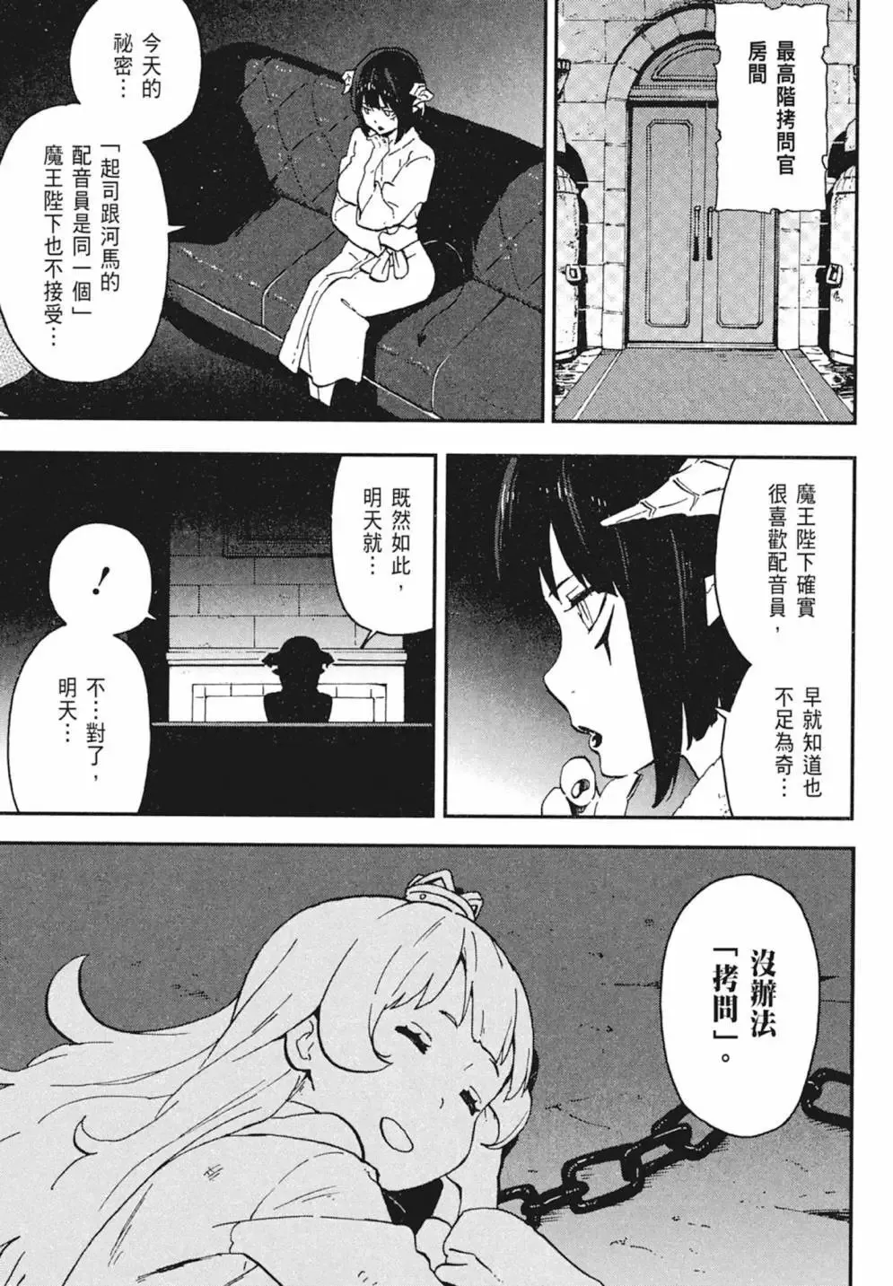 第02卷 第53页