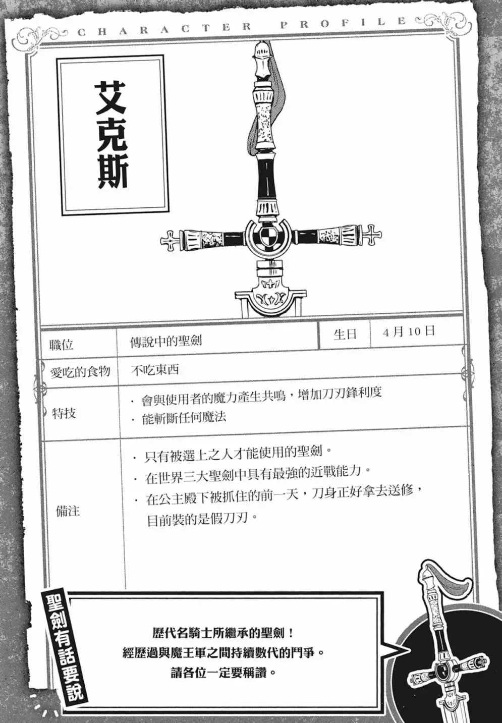 第02卷 第54页