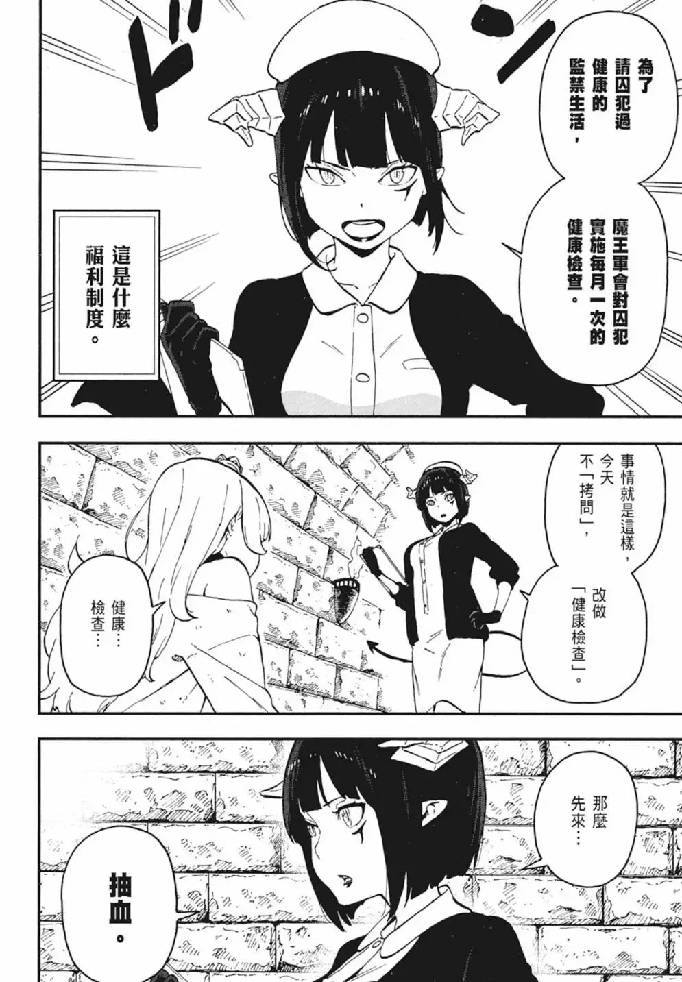第02卷 第56页