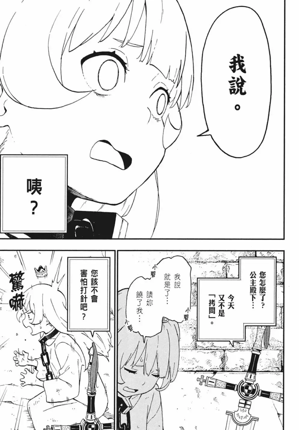 第02卷 第57页