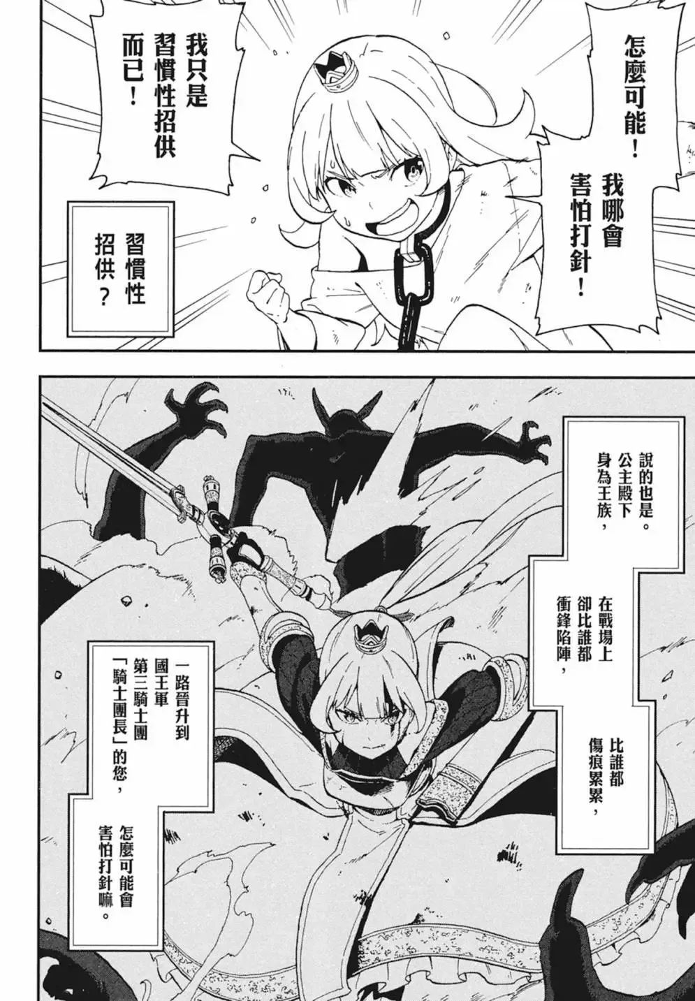 第02卷 第58页