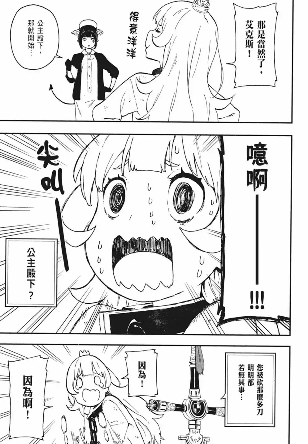 第02卷 第59页