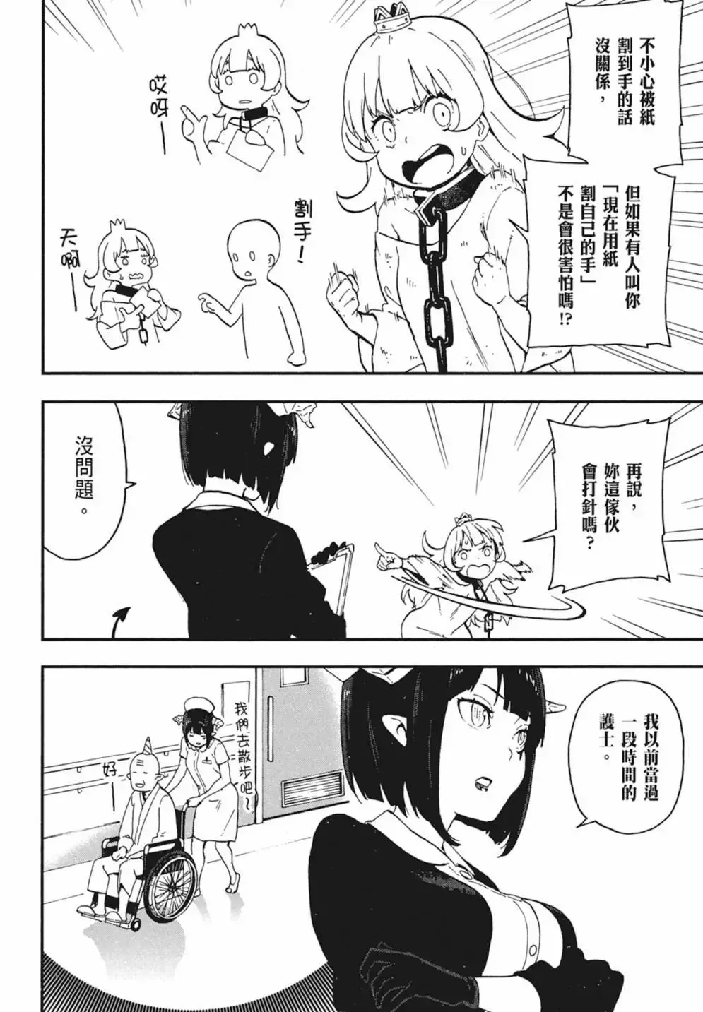 第02卷 第60页