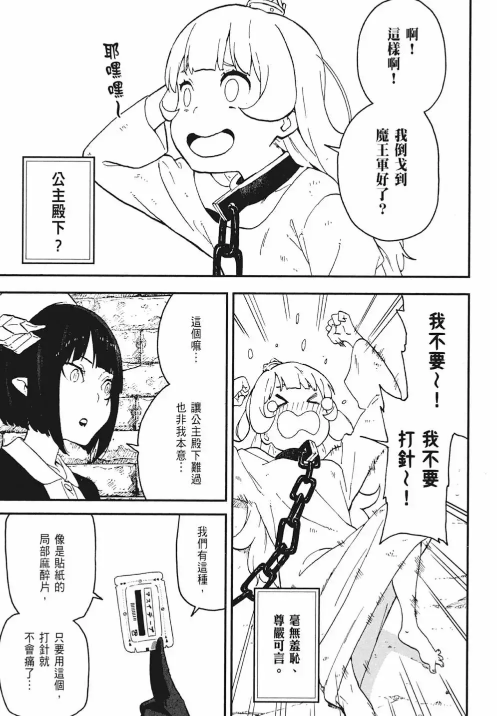 第02卷 第61页