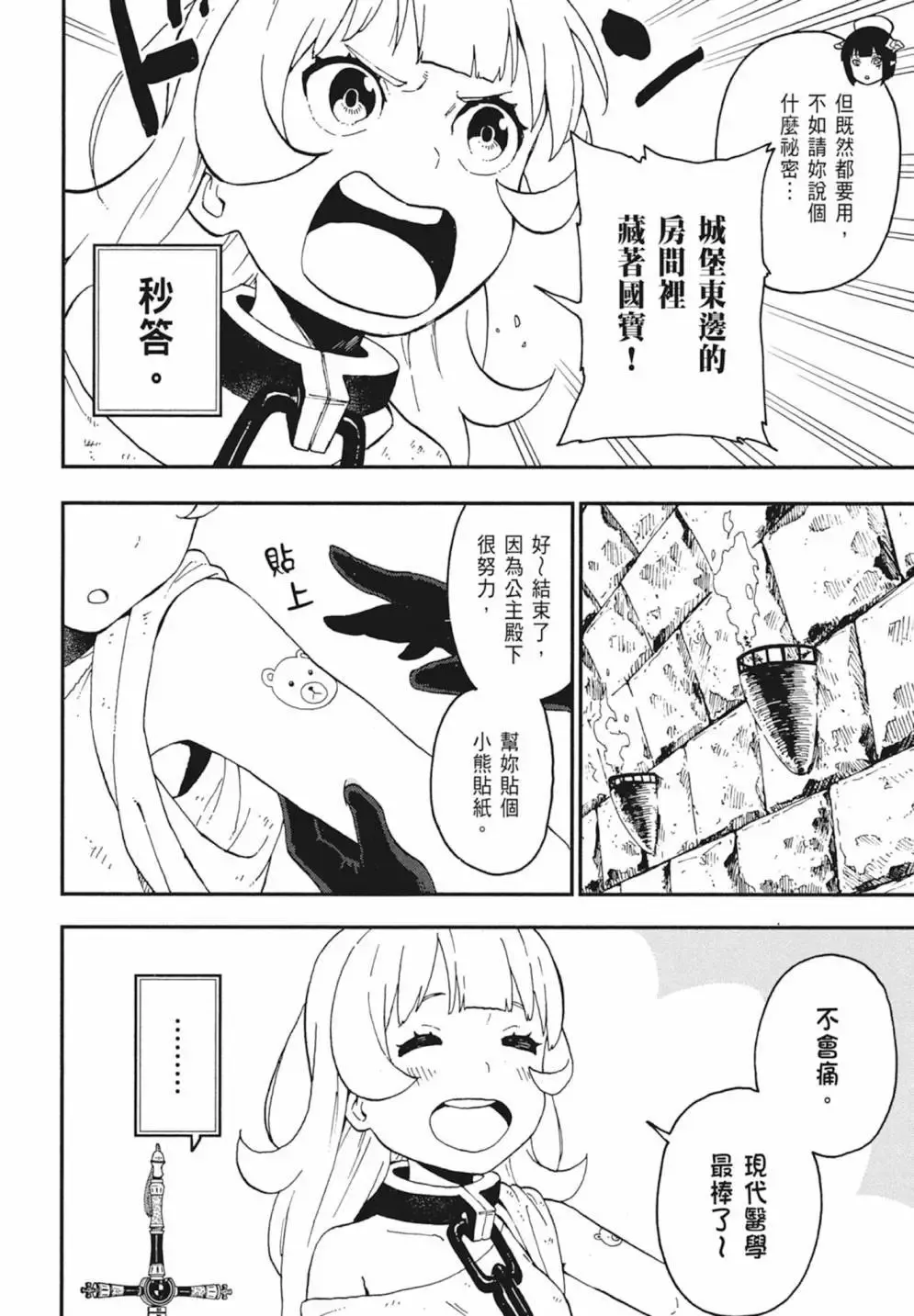 第02卷 第62页