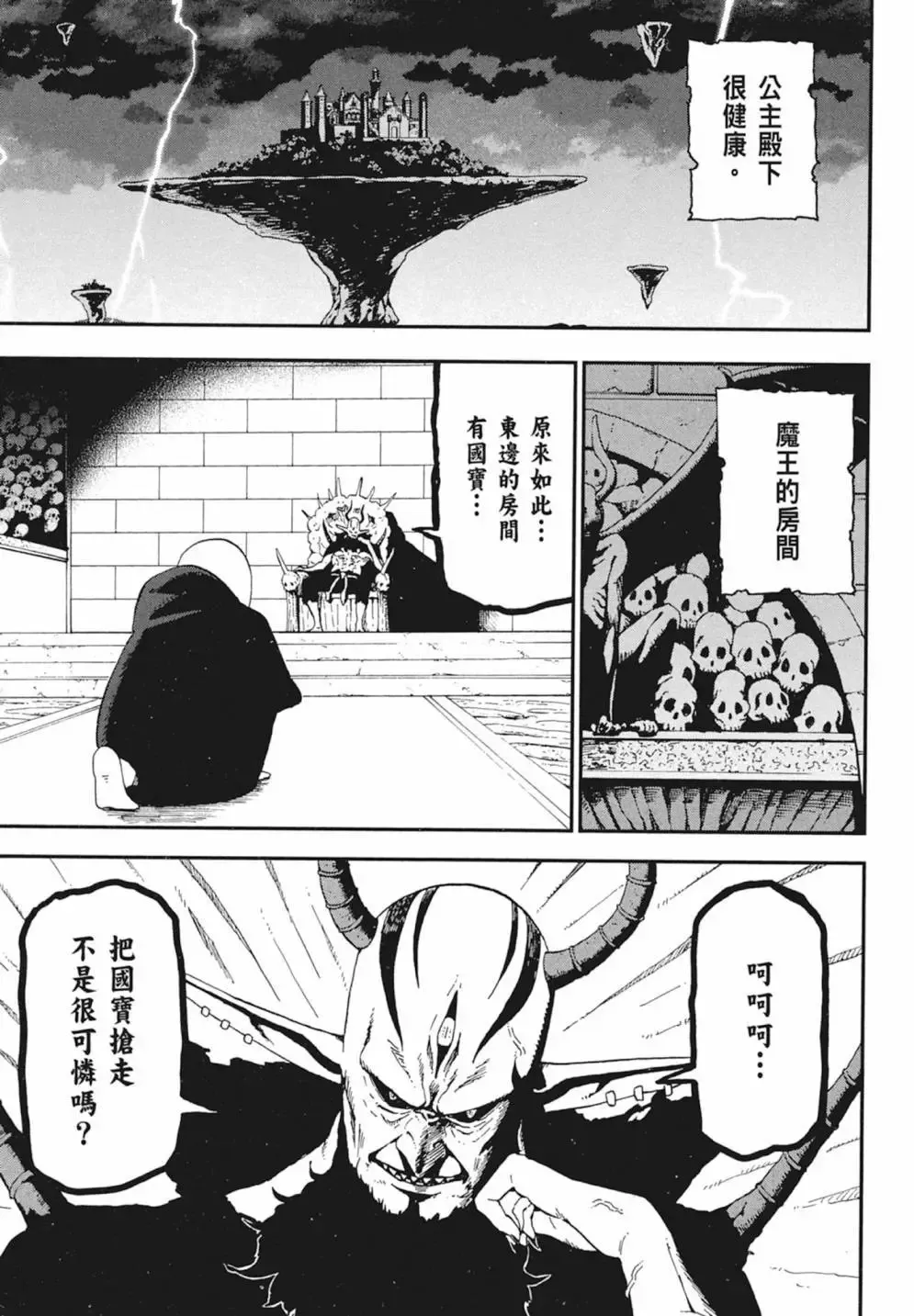 第02卷 第63页