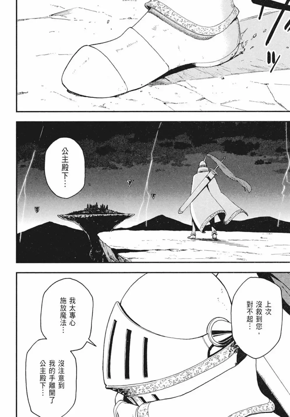 第02卷 第64页