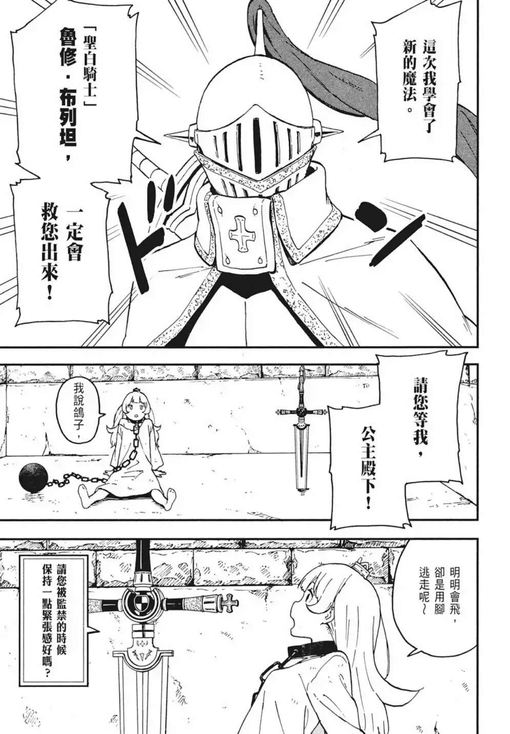 第02卷 第65页
