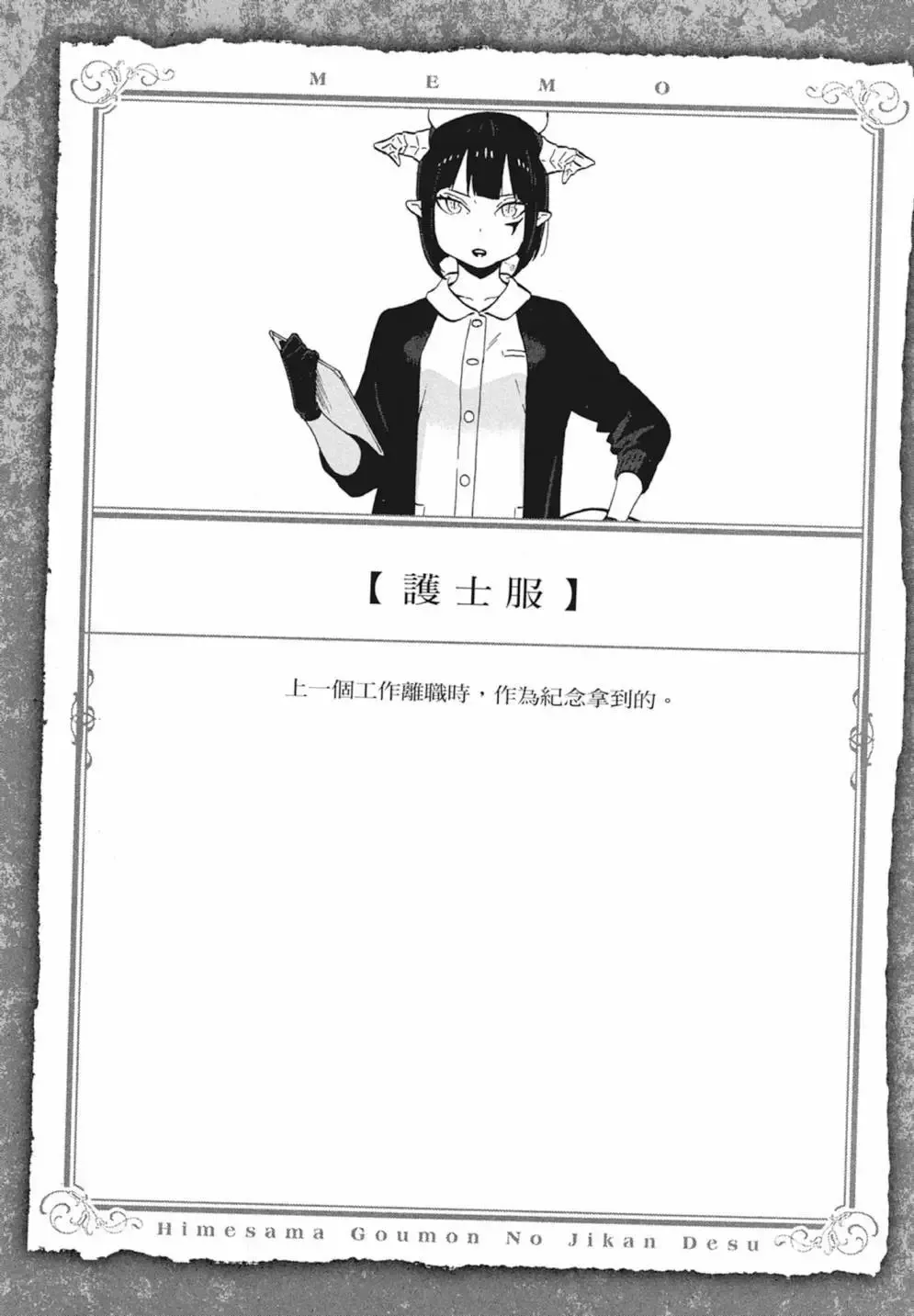 第02卷 第66页