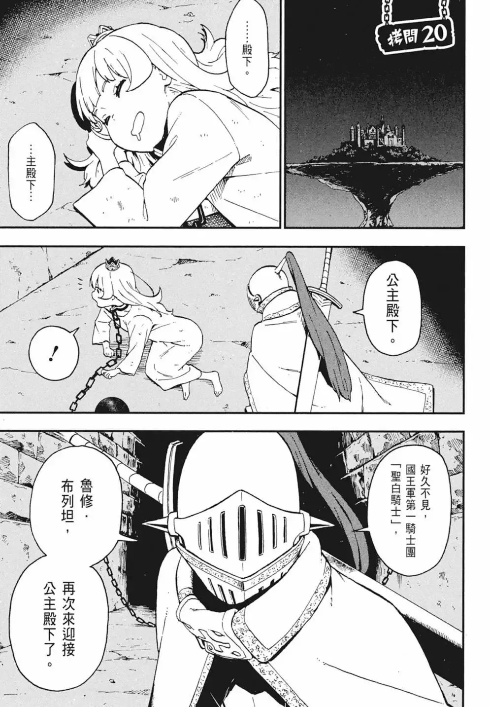 第02卷 第67页