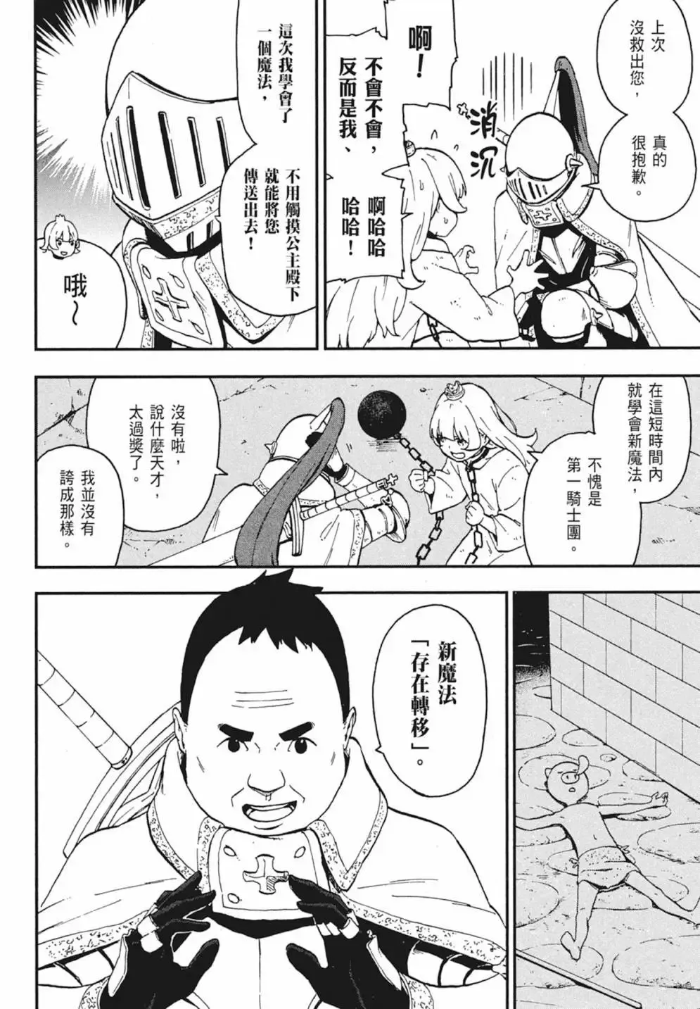 第02卷 第68页