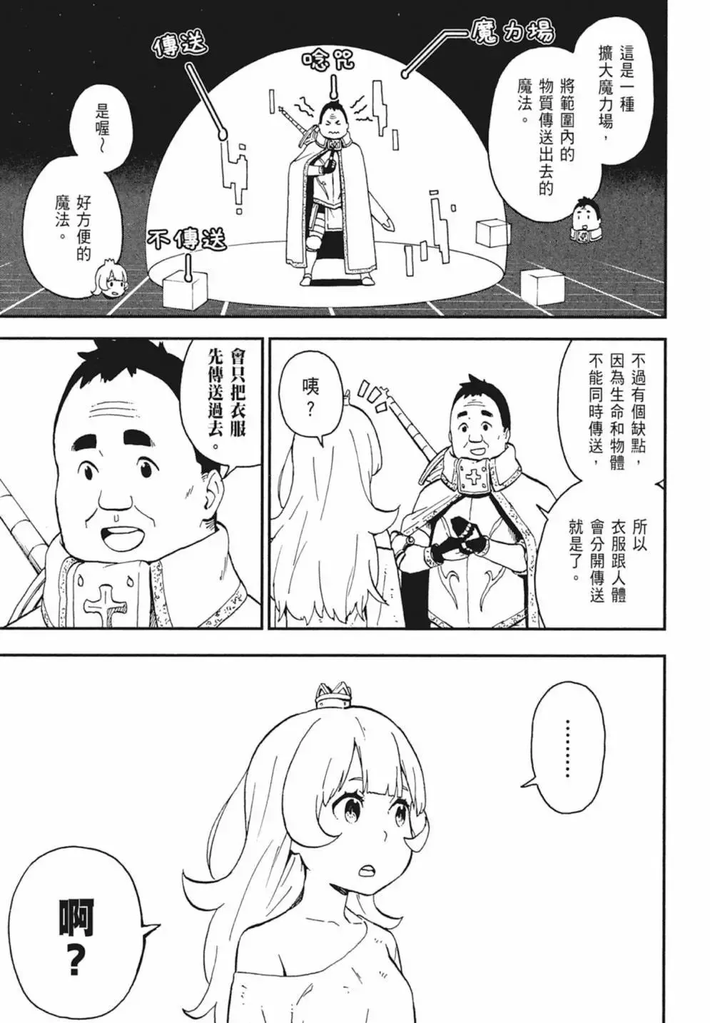 第02卷 第69页