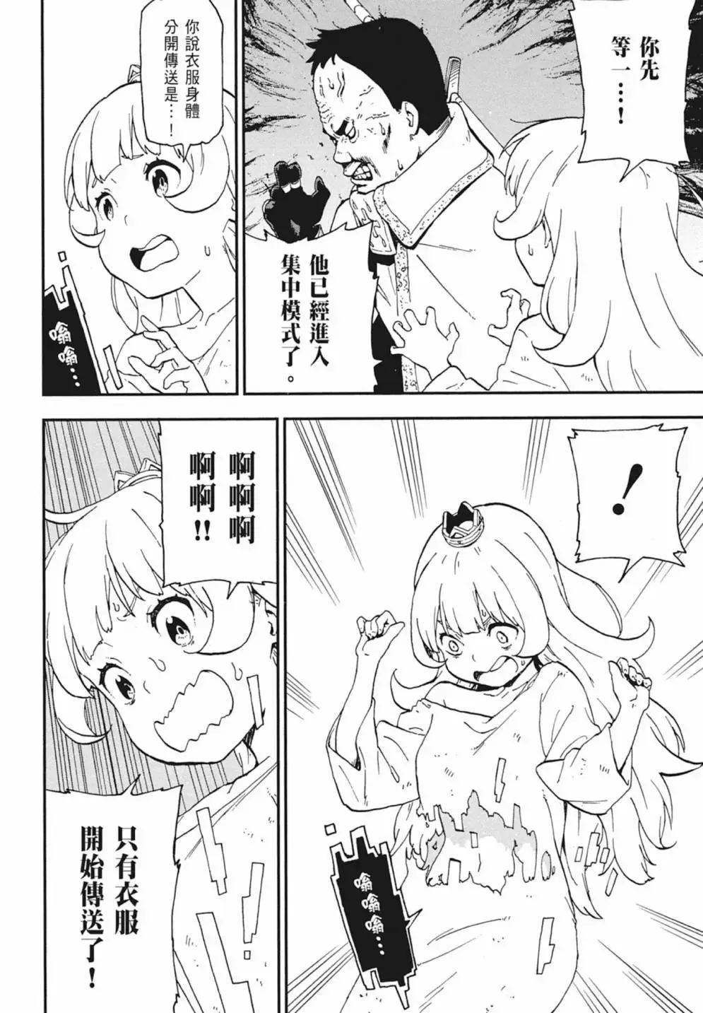 第02卷 第70页