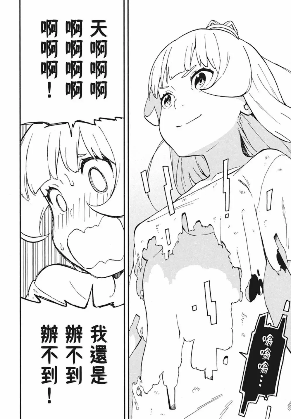 第02卷 第72页