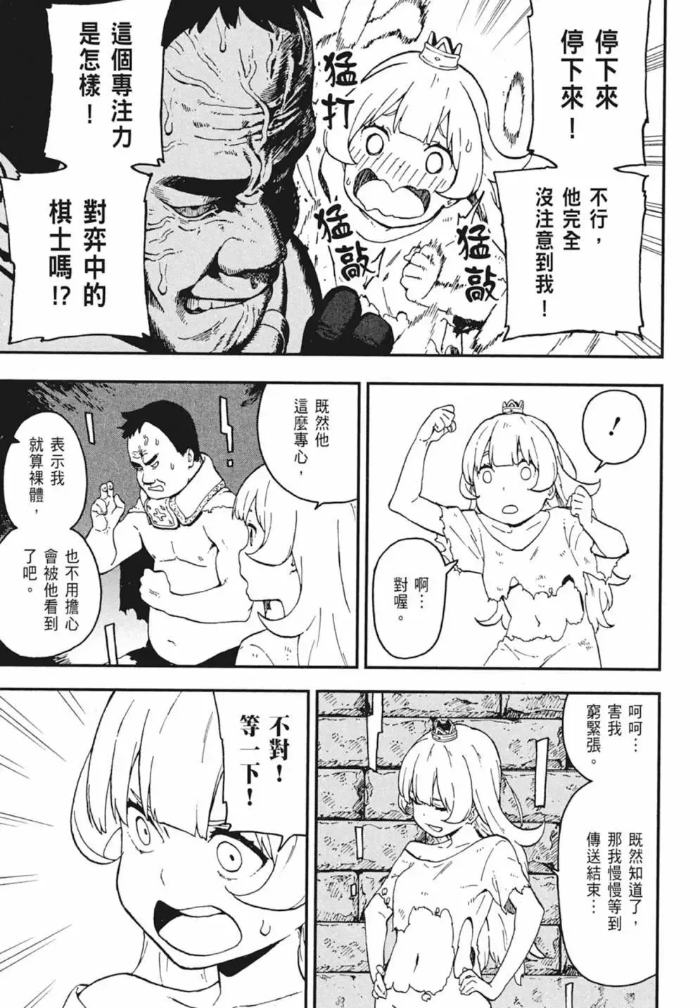 第02卷 第73页