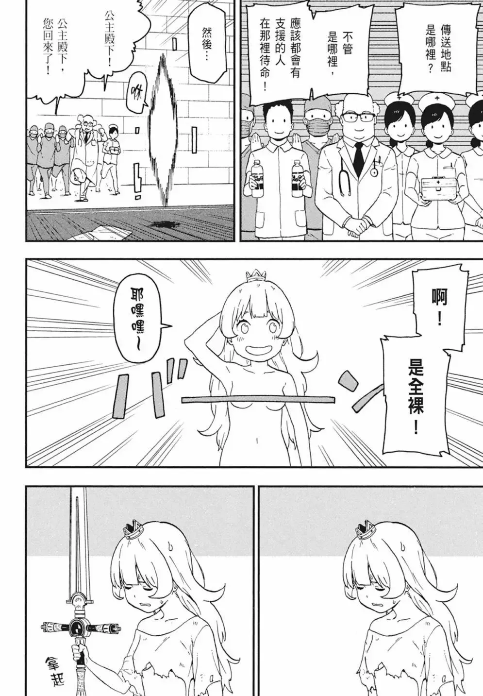 第02卷 第74页