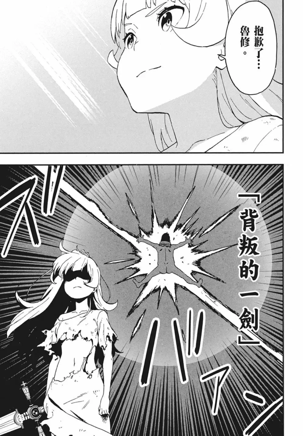 第02卷 第75页