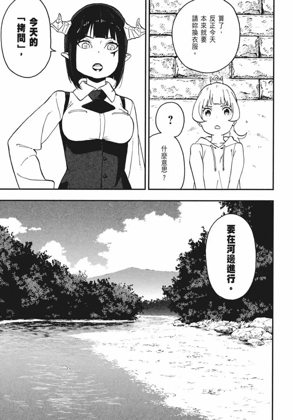 第02卷 第77页