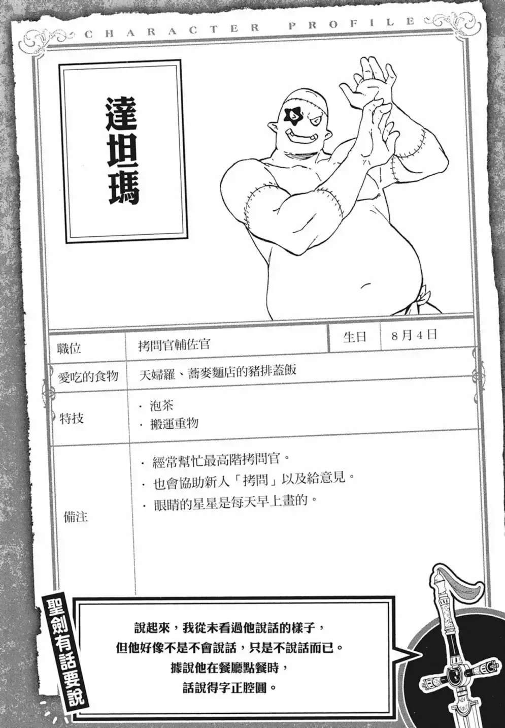 第02卷 第78页