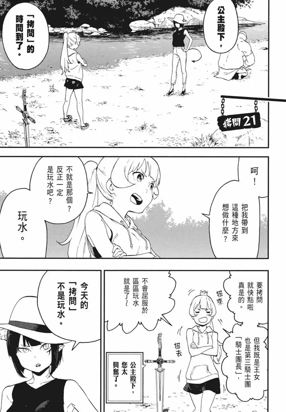 第02卷 第79页