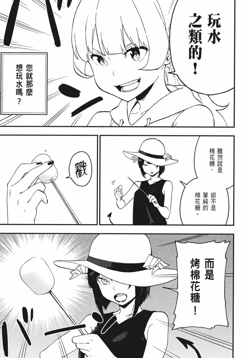 第02卷 第81页