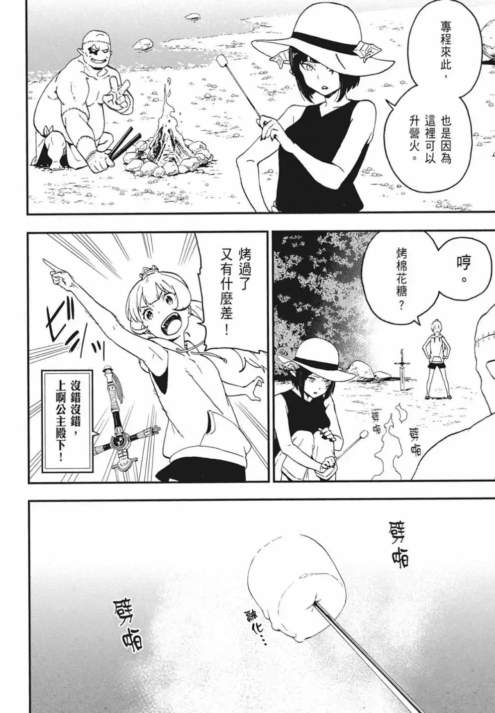 第02卷 第82页