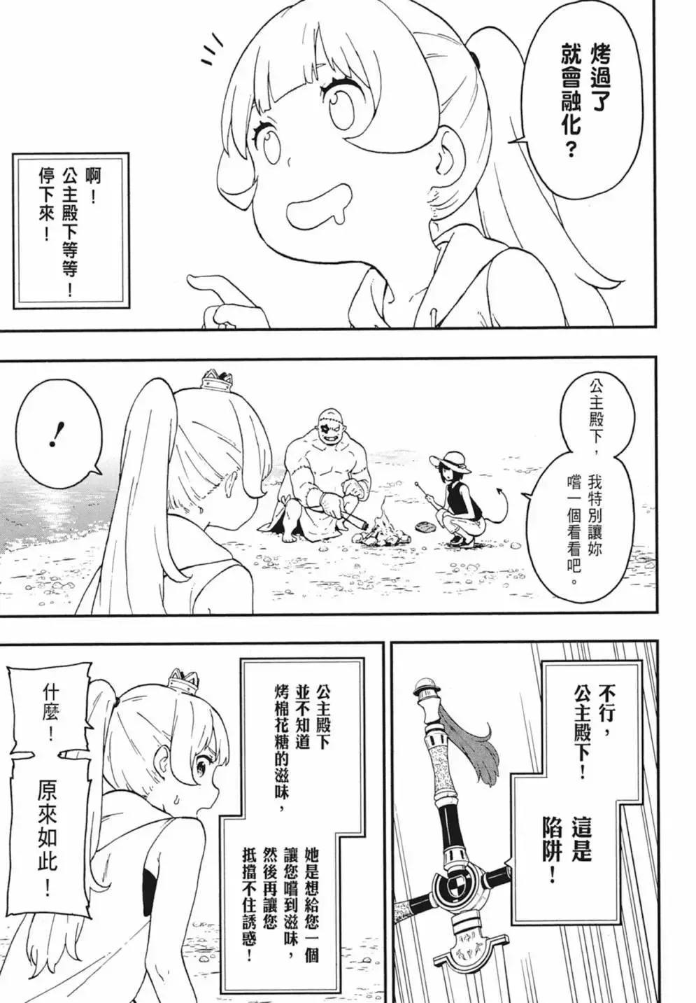 第02卷 第83页