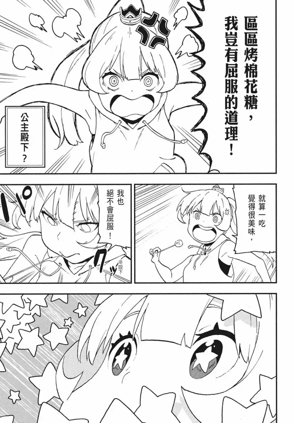 第02卷 第85页