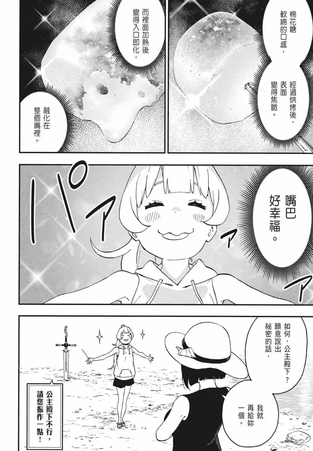 第02卷 第86页