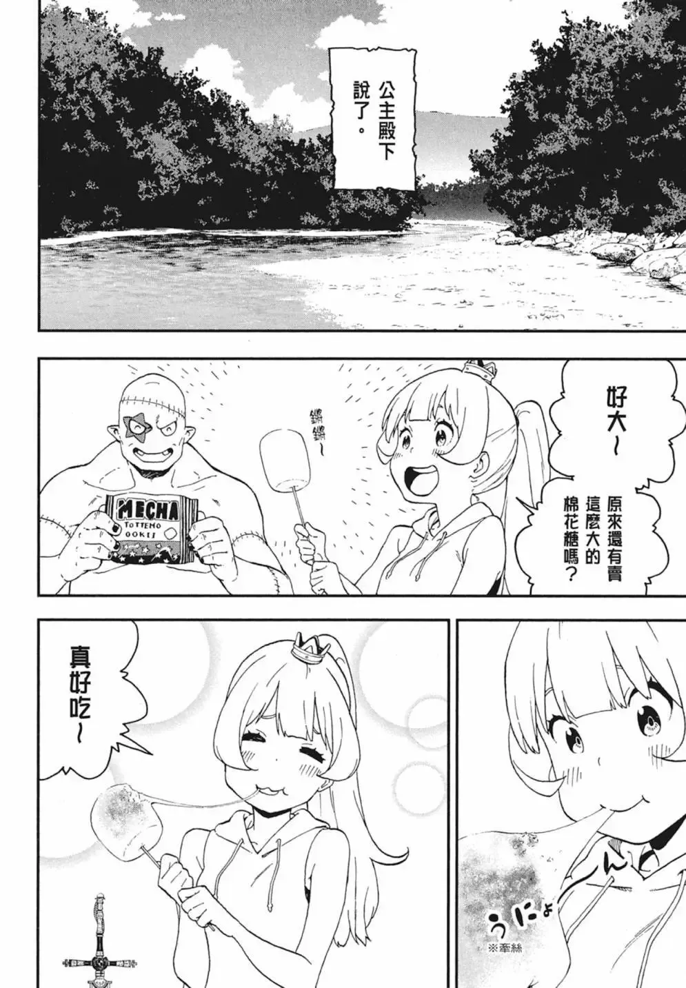 第02卷 第88页